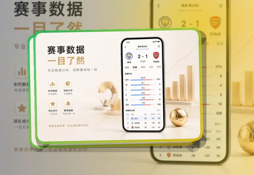 500彩票网官方应用商店下载入口,热门内容快速打开,移动端使用更自然
